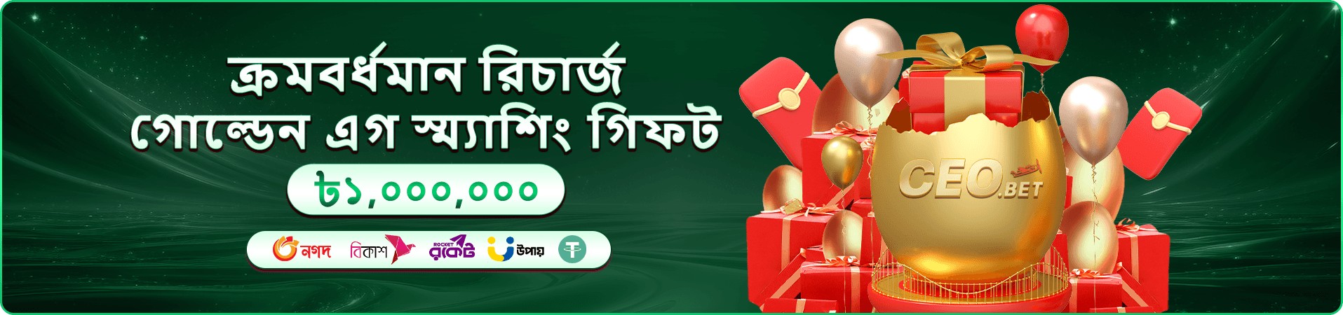 Super Ace - BD 999 স্লট গেম