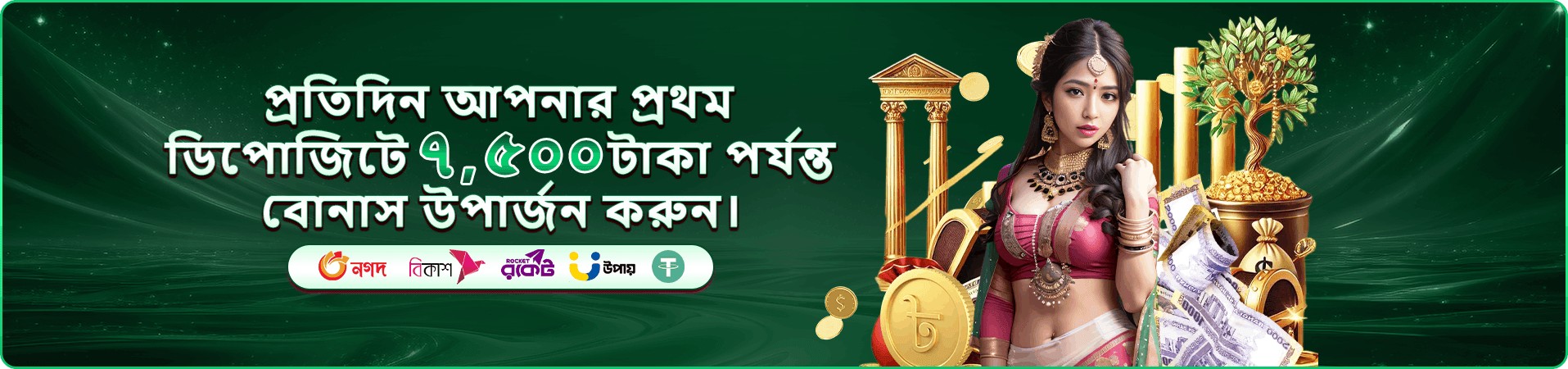 BD 999 টুর্নামেন্ট