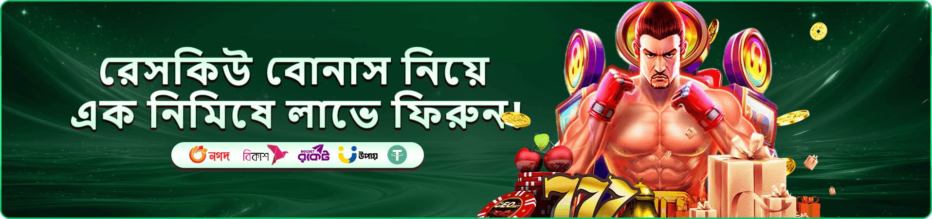 BD 999 App ডাউনলোড