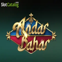 অন্দর বাহার - BD 999